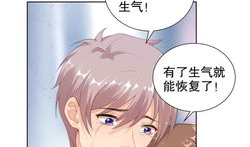 隐身漫画,揭秘神秘世界的奇幻之旅