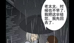 老太太漫画,老太太漫画中的温馨与智慧