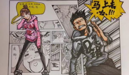 手绘漫画培训机构,手绘漫画培训机构全方位解析