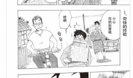 最出名的漫画,钢铁侠的崛起与复仇者联盟的诞生