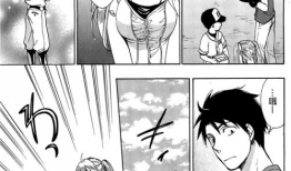 知可子伯母邪恶漫画,揭秘人性阴暗面