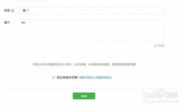 上传短视频,一镜到底的创意瞬间